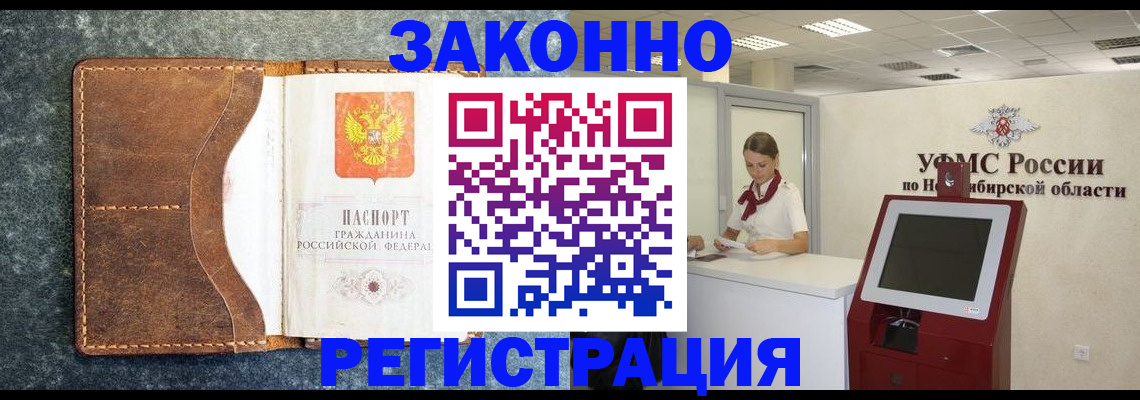 форма 3 в Прохладном